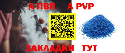 кокаин VHQ Волжск