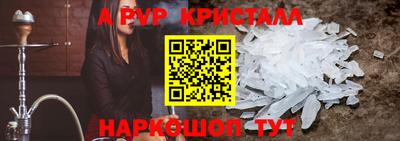 а пвп мука Берёзовский