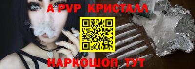 ПСИЛОЦИБИНОВЫЕ ГРИБЫ Волгодонск