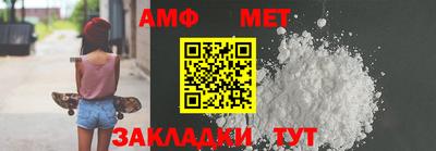 кокаин VHQ Волжск