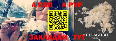 кокаин премиум Бийск