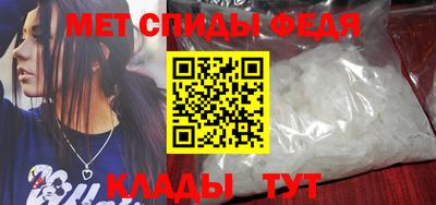 ALPHA PVP Волжский