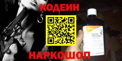 ПСИЛОЦИБИНОВЫЕ ГРИБЫ Волгодонск