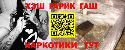 кокаин VHQ Волжск