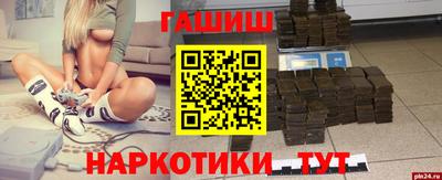 ПСИЛОЦИБИНОВЫЕ ГРИБЫ Волгодонск