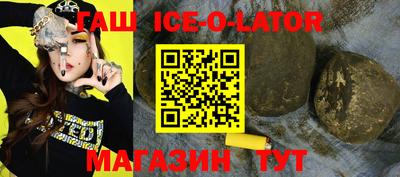 кокаин VHQ Волжск