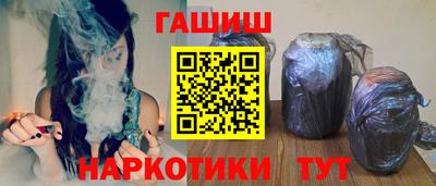 ПСИЛОЦИБИНОВЫЕ ГРИБЫ Волгодонск