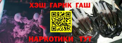 кокаин премиум Бийск