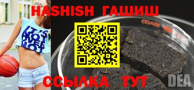 ALPHA PVP Волжский