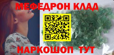 ПСИЛОЦИБИНОВЫЕ ГРИБЫ Волгодонск