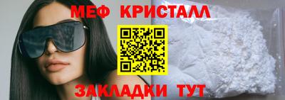 кокаин VHQ Беслан