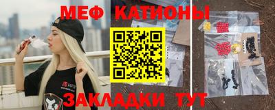 кокаин премиум Бийск