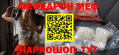 стаф Абакан