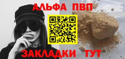 кокаин премиум Бийск