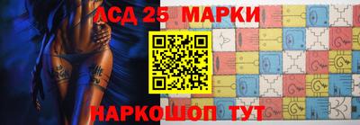 ПСИЛОЦИБИНОВЫЕ ГРИБЫ Волгодонск