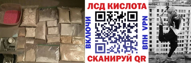 Лсд 25 экстази ecstasy  цены наркотик  kraken как зайти  Ноябрьск 