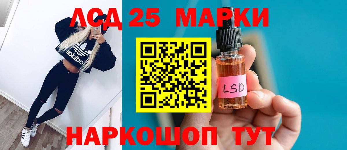 mega   Вход с VPN  Ноябрьск  ЛСД экстази кислота 