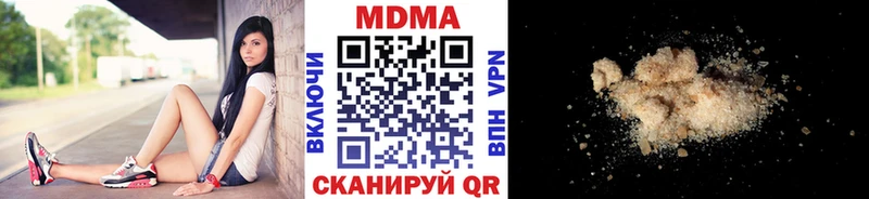 маркетплейс наркотические препараты Ноябрьск MDMA кристаллы купить наркоту