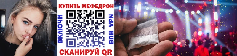 продажа наркотиков Ноябрьск Меф мука