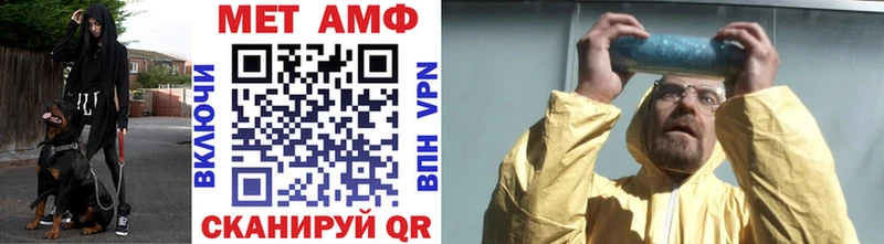 Первитин витя  Ноябрьск 