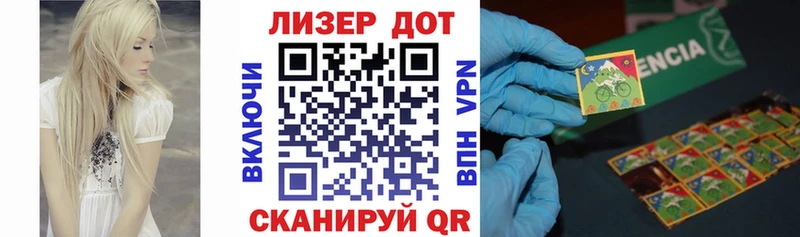 блэк спрут зеркало  Ноябрьск  Марки N-bome 1500мкг 
