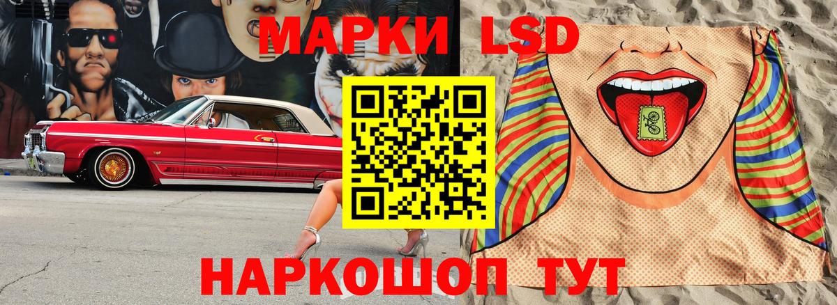 Марки NBOMe 1,8мг  Ноябрьск  Наркотические марки  Марки NBOMe 1,8мг 