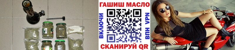 ТГК Wax  Ноябрьск 