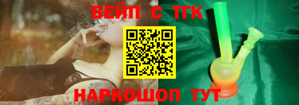 Диски  Плюхи  Ноябрьск  Кокаин  Вход с VPN  МЕФ  Конопля 