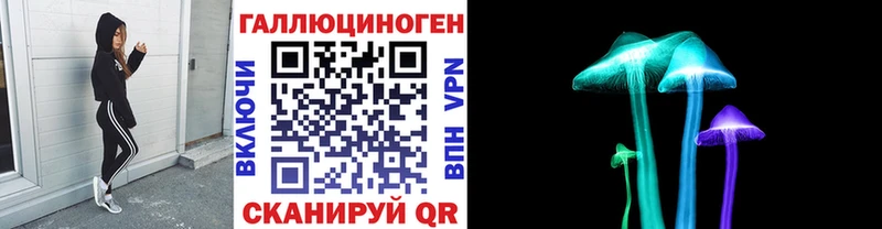 гидра рабочий сайт  Ноябрьск  Псилоцибиновые грибы GOLDEN TEACHER 