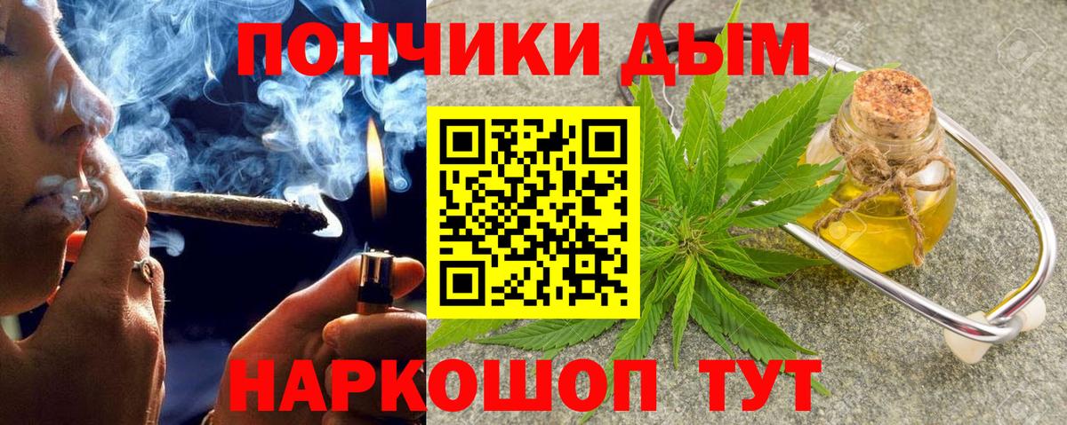Амфетамин Ноябрьск